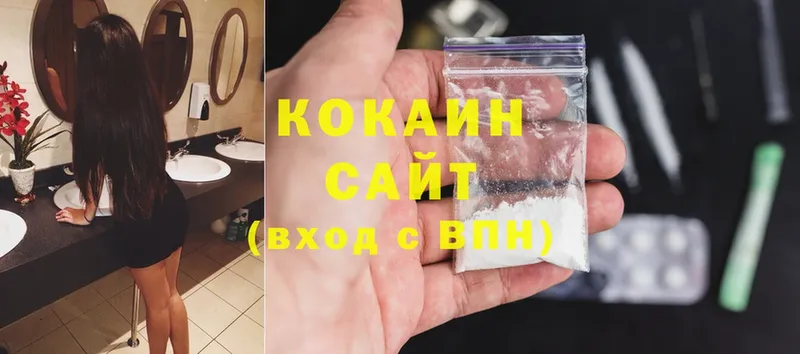 ОМГ ОМГ tor  Белая Калитва  Cocaine 97%  где купить  