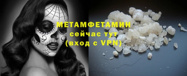 прущая мука Бронницы